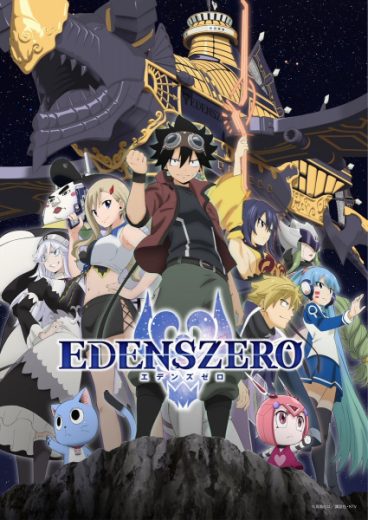 انمي Edens Zero 2nd Season الحلقة 5 مترجمة