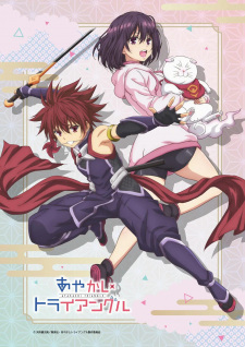 انمي Ayakashi Triangle الحلقة 4 مترجمة