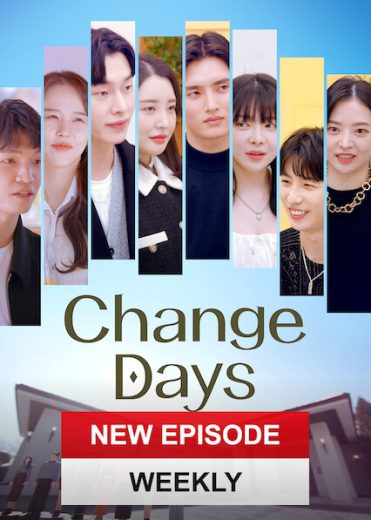برنامج أيام تبديل الأزواج 2 Change Days  الموسم 2