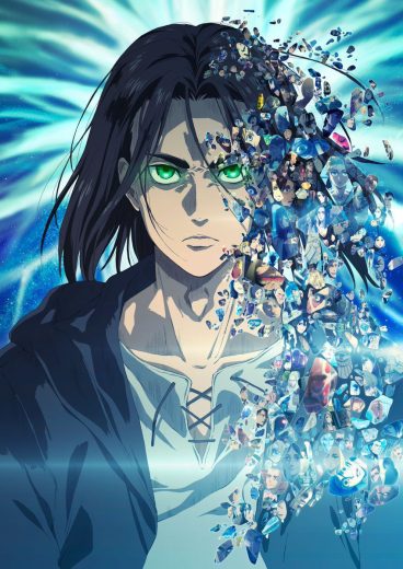انمي Shingeki no Kyojin: The Final  الموسم 4 الجزء الثاني