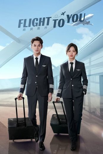مسلسل رحلتي اليك Flight to You الحلقة 33