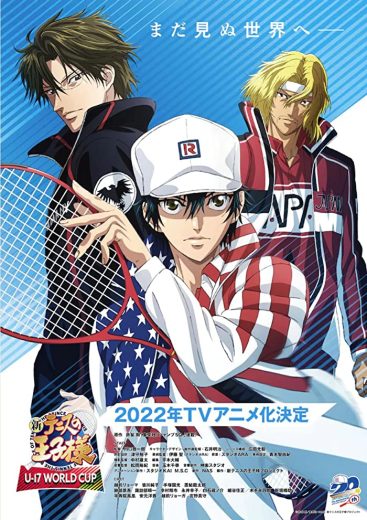 انمي Shin Tennis no Ouji-sama: U-17 World Cup الحلقة 8 مترجمة