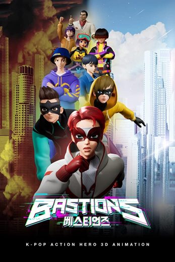 انمي Bastions  الموسم 1