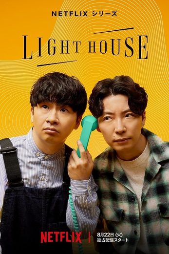 برنامج المنارة Lighthouse الحلقة 3