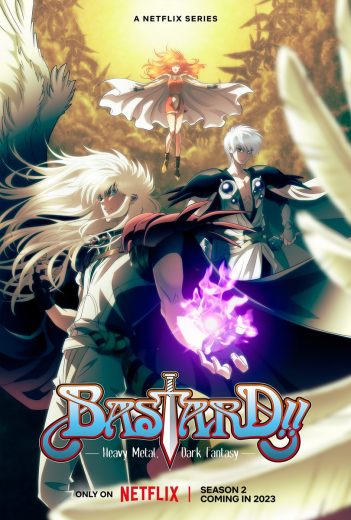 انمي Bastard!! Ankoku no Hakaishin  الموسم 2