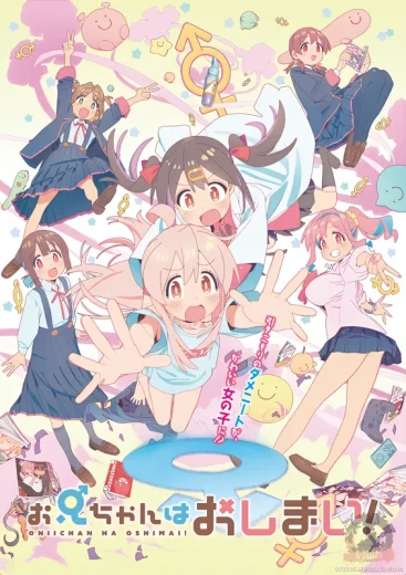 انمي Oniichan wa Oshimai! الحلقة 8 مترجمة