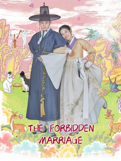 مسلسل الزواج الممنوع The Forbidden Marriage  الموسم 1
