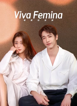 مسلسل فلتحيا السيدات Viva Femina الحلقة 14
