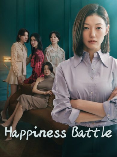 مسلسل معركة السعادة Battle for Happiness  الموسم 1