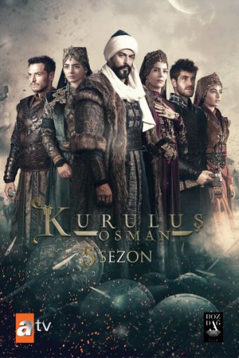 مسلسل المؤسس عثمان  الموسم 5