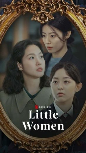 مسلسل ثلاث نساء صغيرات Little Women الحلقة 4