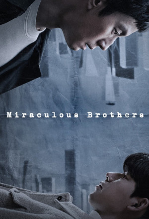 مسلسل الاخوة المعجزة Miraculous Brothers  الموسم 1