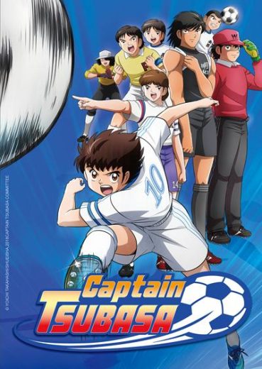 انمي Captain Tsubasa 2018 مترجم الموسم 1