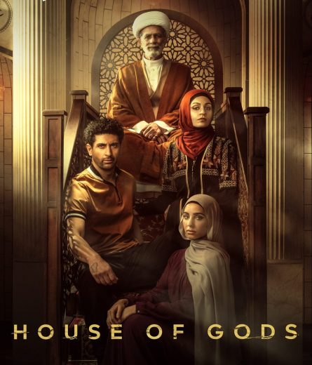 مسلسل House of Gods الموسم الاول الحلقة 6 والاخيرة