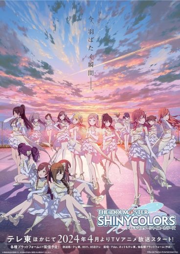 انمي The iDOLM@STER Shiny Colors الحلقة 12 والاخيرة مترجمة