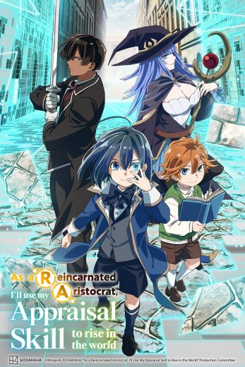 انمي Tensei Kizoku, Kantei Skill de Nariagaru الحلقة 12 والاخيرة مترجمة