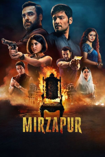 مسلسل Mirzapur مترجم الموسم 3