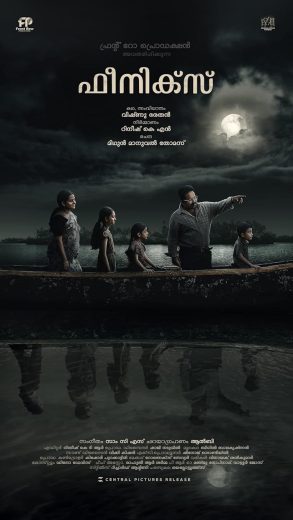 فيلم Phoenix 2023 مترجم اون لاين