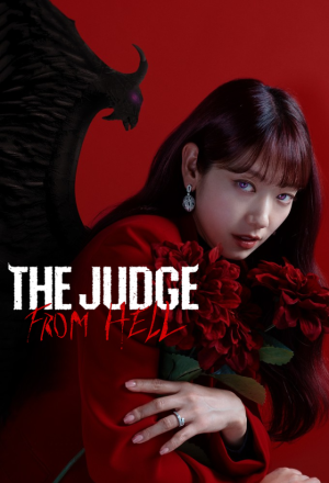 مسلسل قاضية من الجحيم The Judge from Hell الحلقة 12 والاخيرة