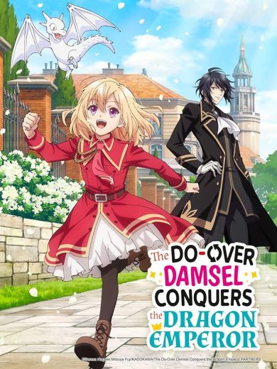 انمي Yarinaoshi Reijou wa Ryuutei Heika wo Kouryakuchuu الحلقة 1 مترجمة