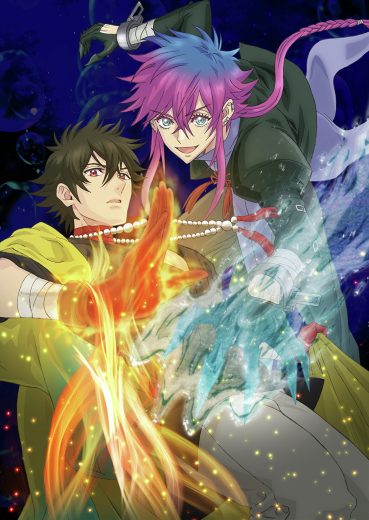انمي Haigakura الحلقة 2 مترجمة