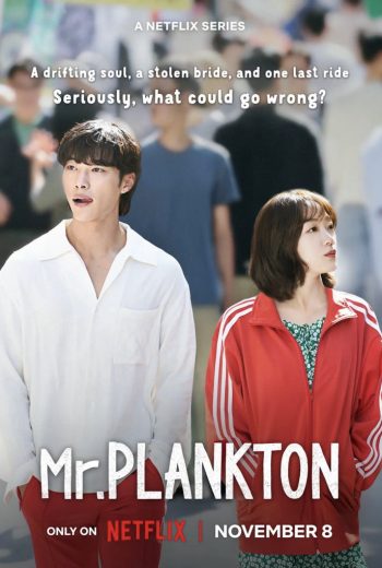 مسلسل السيد بلانكتون Mr. Plankton الحلقة 1