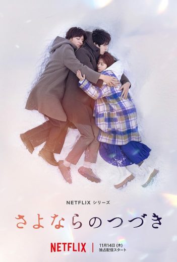 مسلسل ما بعد الوداع Sayonara no Tsuzuki الحلقة 8