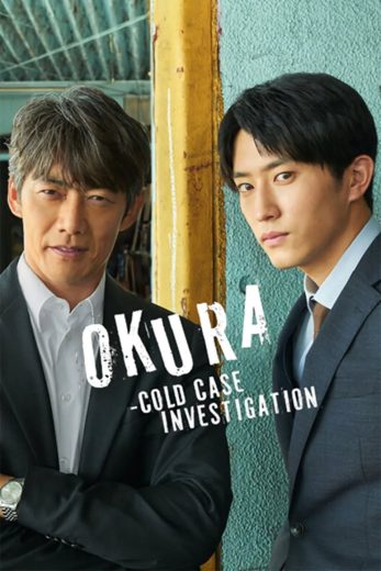 مسلسل أكورا Okura: Meikyu Iri Jiken Sosa الحلقة 3