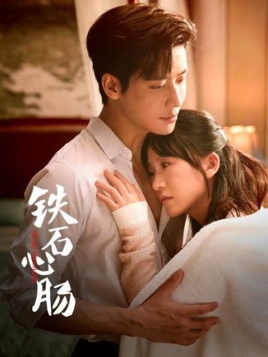 مسلسل قلب من حجر Heart of Stone الحلقة 1 مترجمة