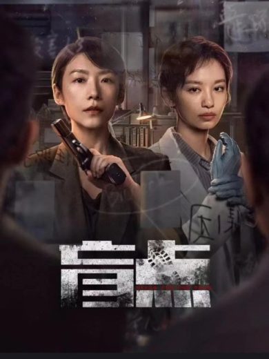 مسلسل Speak for the Dead مترجم الموسم الاول
