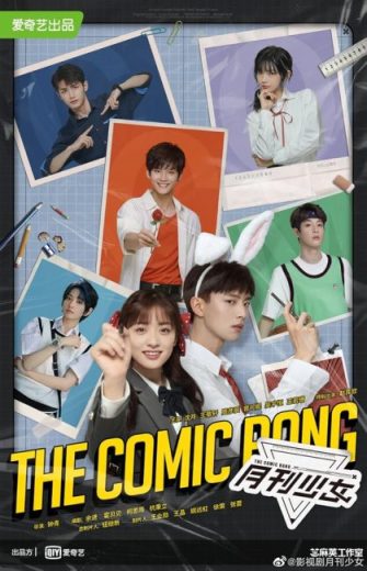 مسلسل الانفجار الكوميدي The Comic Bang الحلقة 8 مترجمة