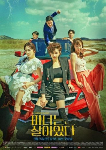 مسلسل Becoming Witch مترجم الموسم الاول