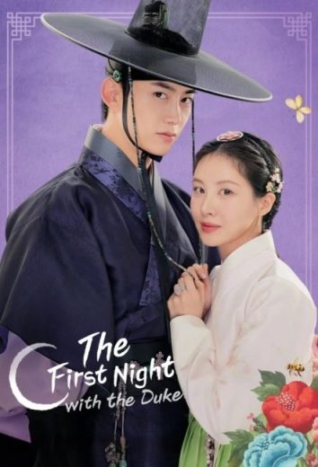 مسلسل The First Night with the Duke مترجم الموسم الاول