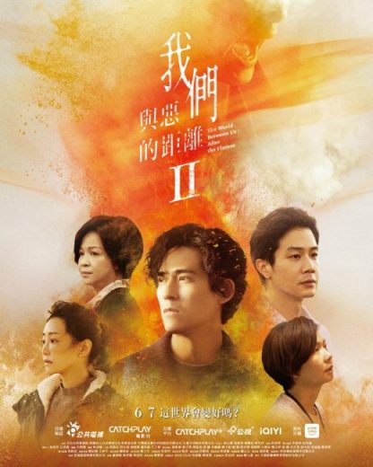 مسلسل العالم بيننا The World between Us الموسم الثاني الحلقة 3 مترجمة