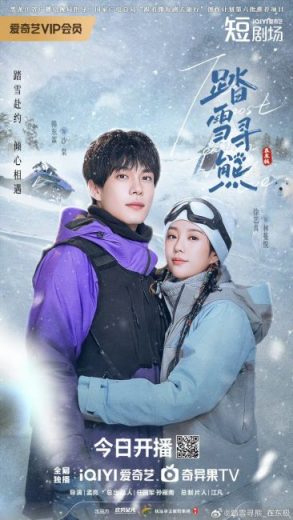 مسلسل الحب الاكثر شرقية The Most Eastern Love الحلقة 1 مترجمة